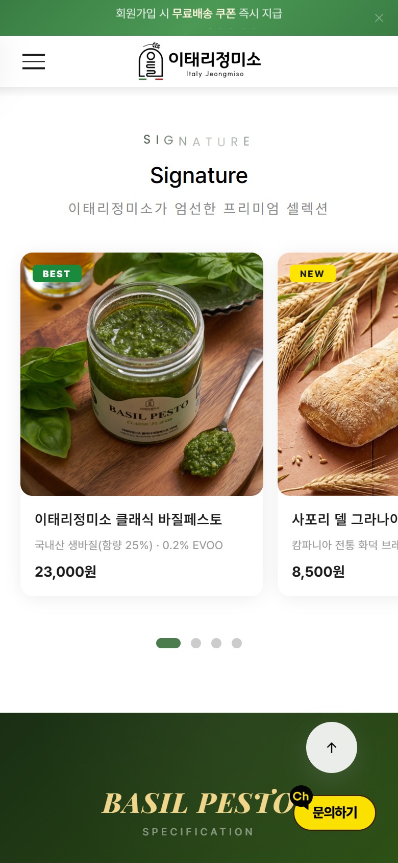 현재 시그니처
