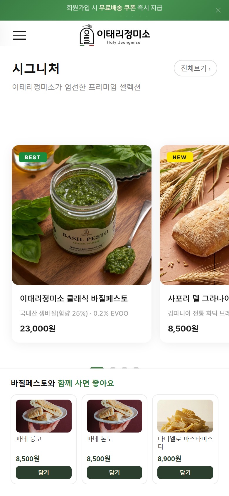 변경안 시그니처