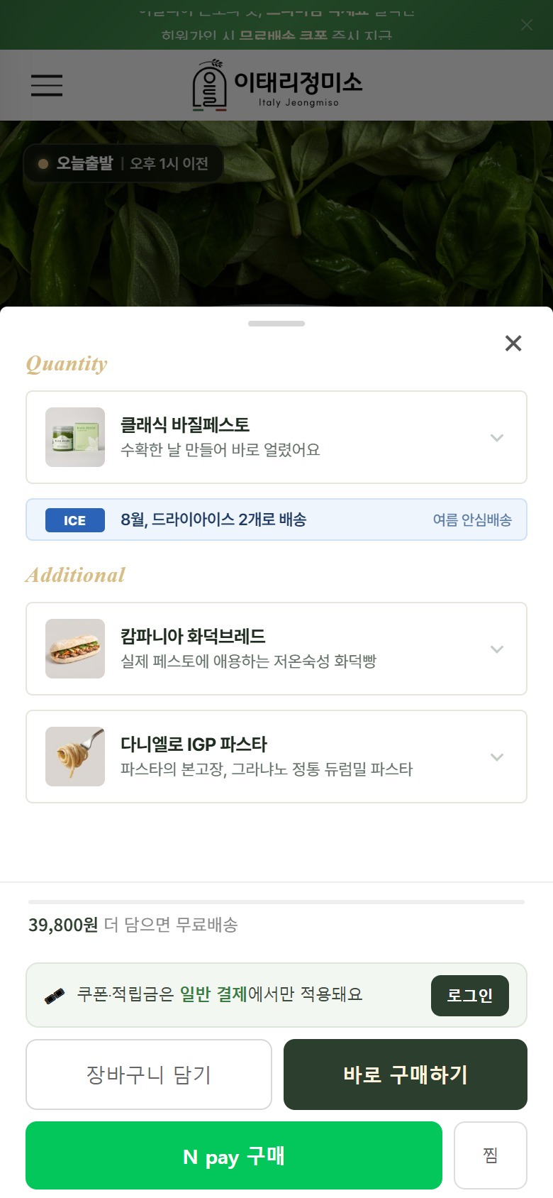 변경안 A